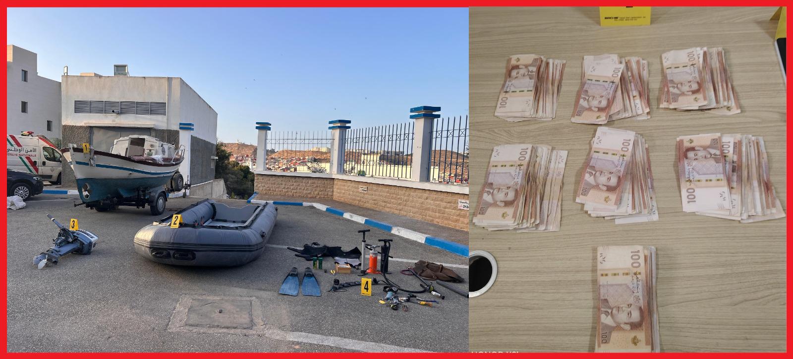ضربة أمنية نوعية تفكك خيوط شبكة للهجرة السرية بالحسيمة