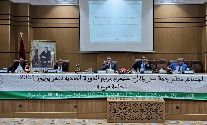 مجلس جهة بني ملال-خنيفرة يصادق على 27 اتفاقية شراكة بقيمة مالية مهمة ويواصل تنزيل المشاريع المهيكلة الكبرى