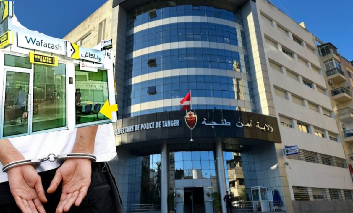 موظف بوكالة “وفاكاش” بطنجة يسلم نفسه بعد اختلاس 50 مليون سنتيم