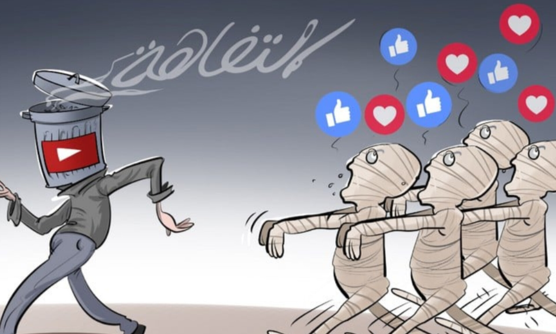 القدوة في زمن الترند : صورة بلا معنى؟